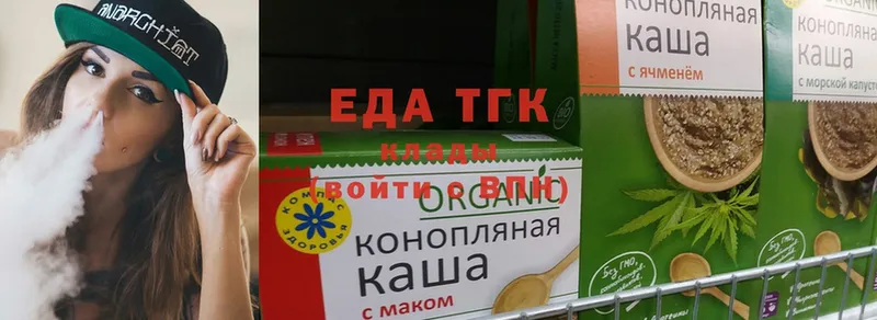 hydra зеркало  Ялуторовск  Cannafood конопля 